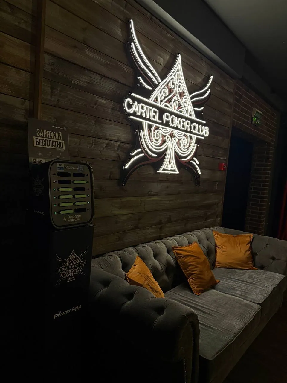 Фотография клуба CARTEL POKER CLUB