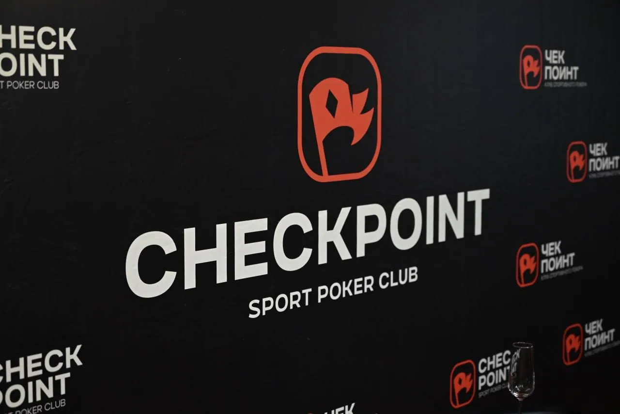 Фотография клуба Checkpoint | Lobnya
