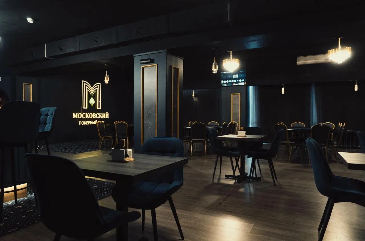 Фотография клуба Московский Покерный зал