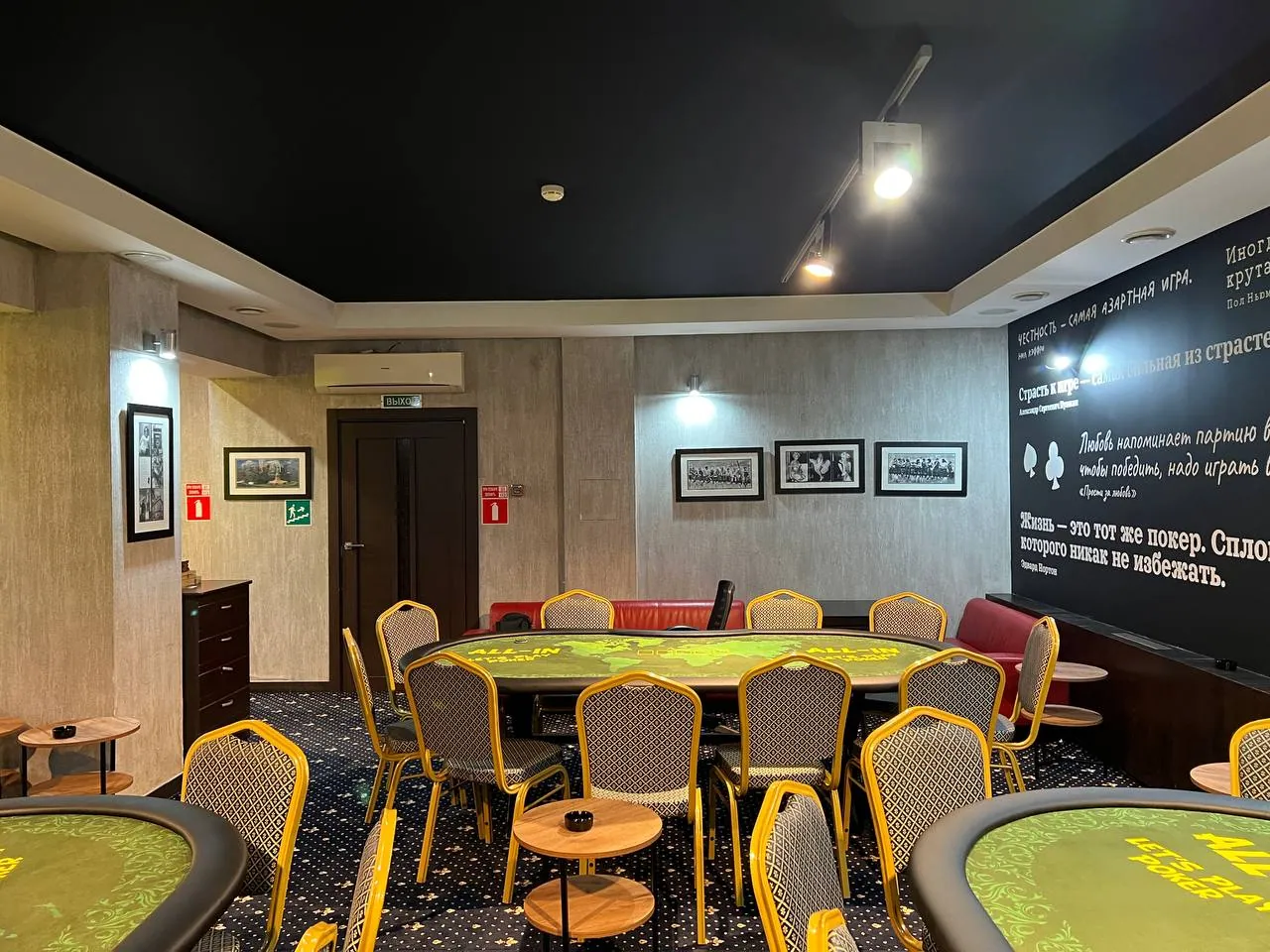 Фотография клуба ALL-IN SARATOV