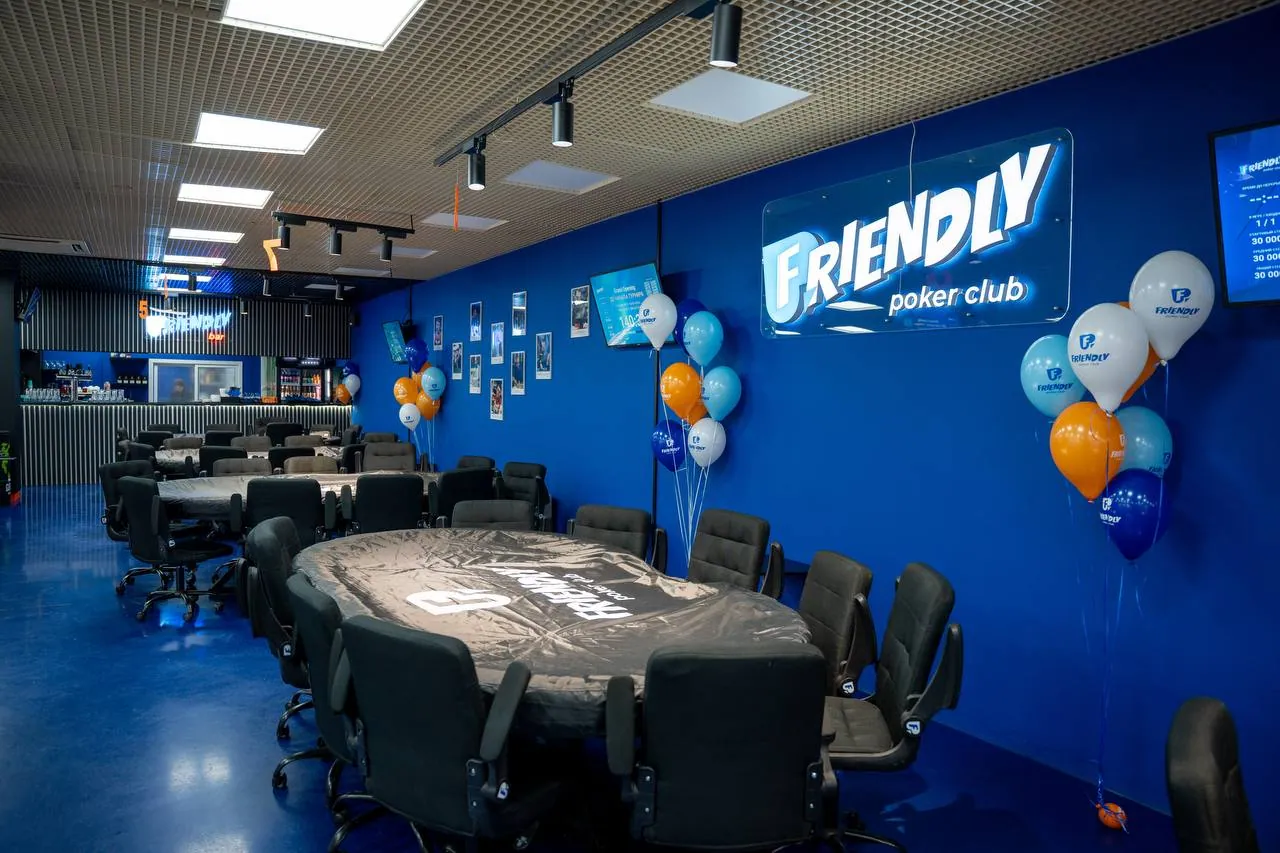 Фотография клуба Friendly Poker Club