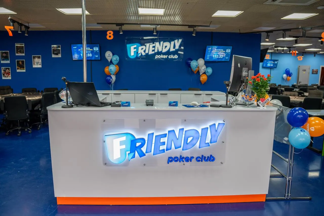 Фотография клуба Friendly Poker Club