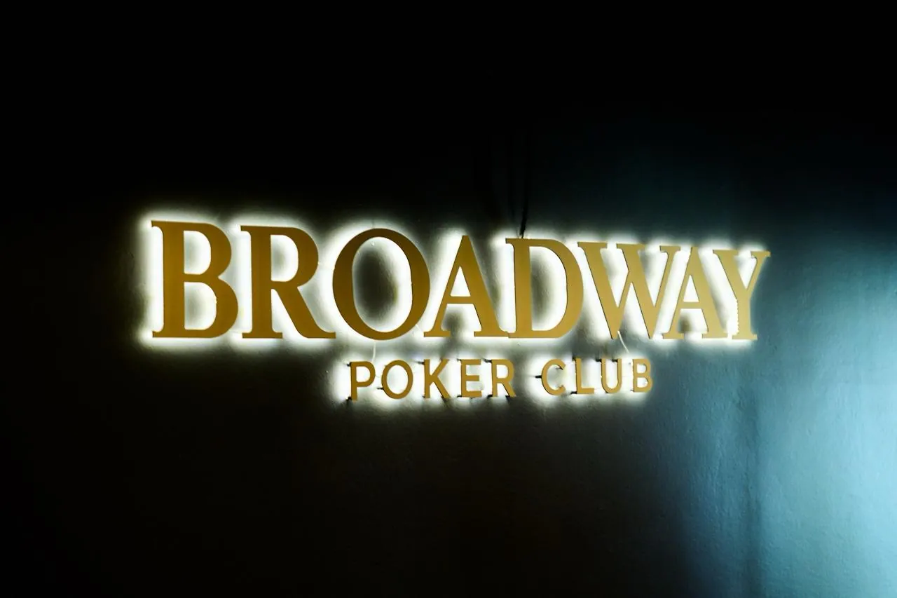 Фотография клуба BROADWAY